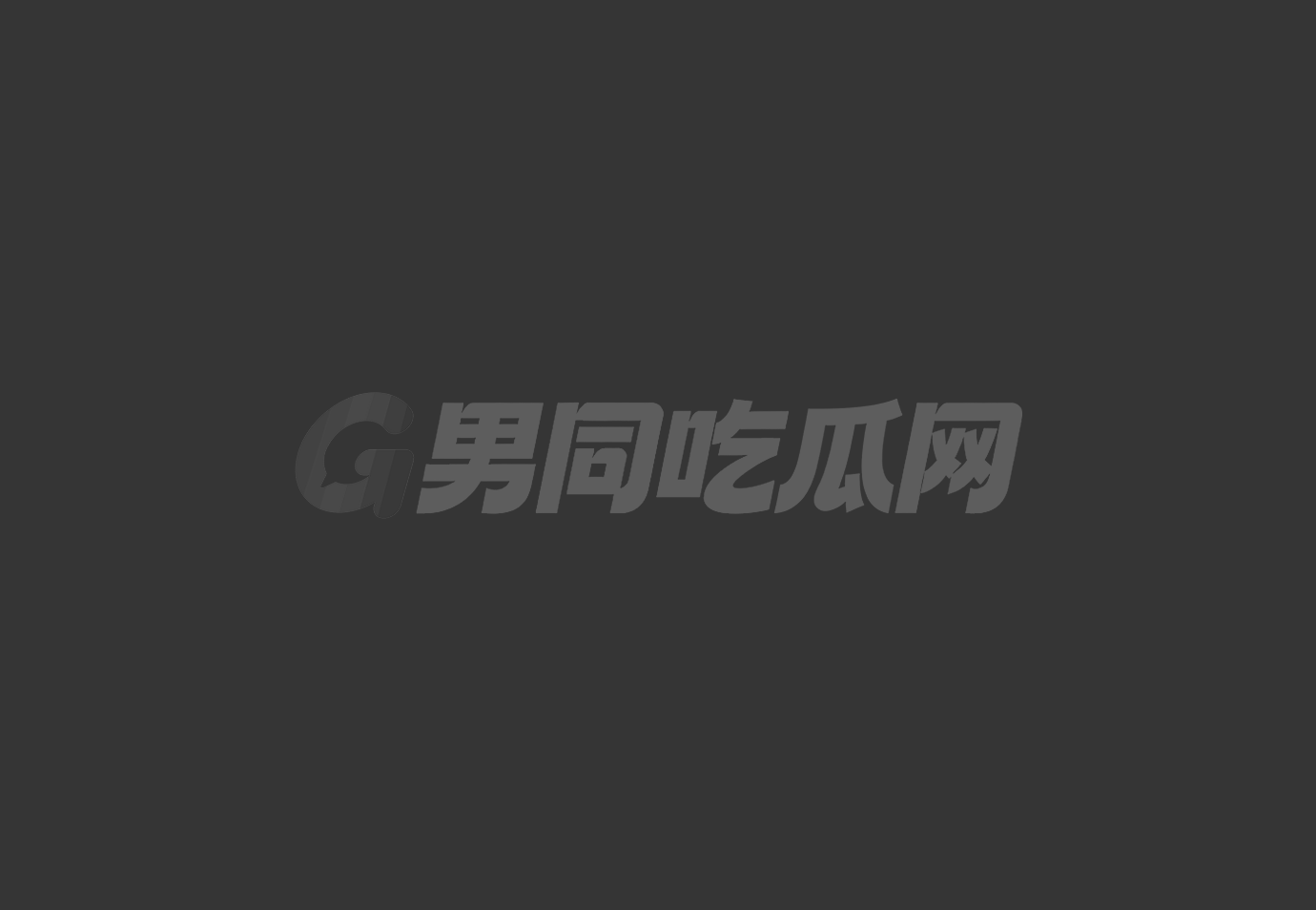 已婚叔叔和巨根情侣的丁丁调查33